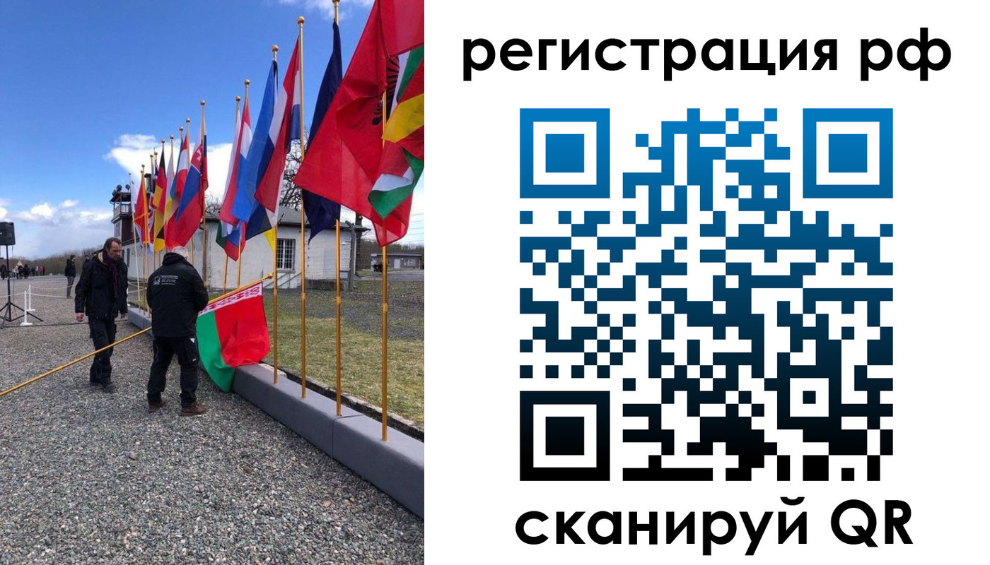 временная регистрация надежно в Арске