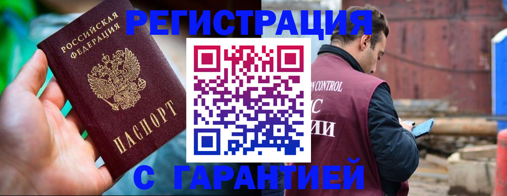 регистрация для дет. сада в Арске