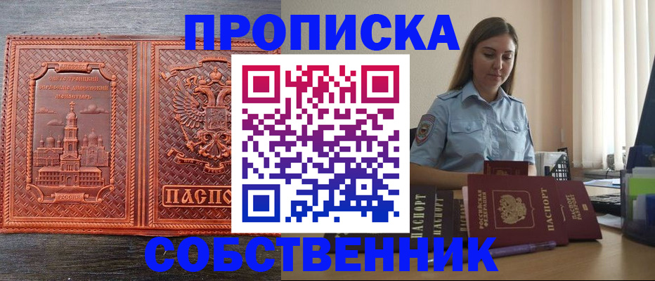 форма 3 в Арске